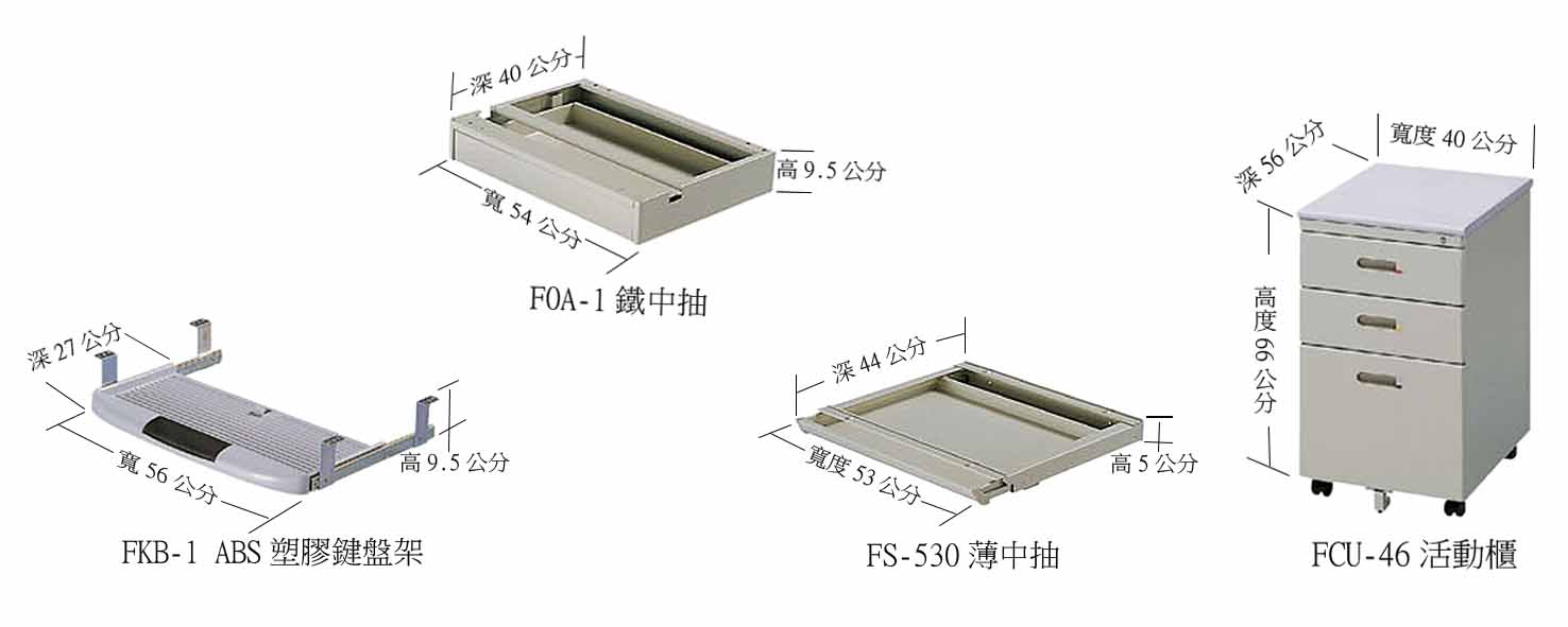 辦公屏風配件